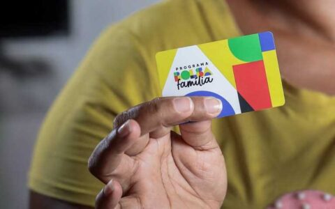Comunicado Suspensão dos atendimentos relacionados ao Bolsa Família e ao CadÚnico.